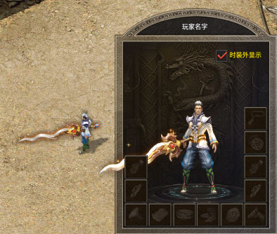 传奇分体时装素材大号银蛇_传奇时装素材视频下载