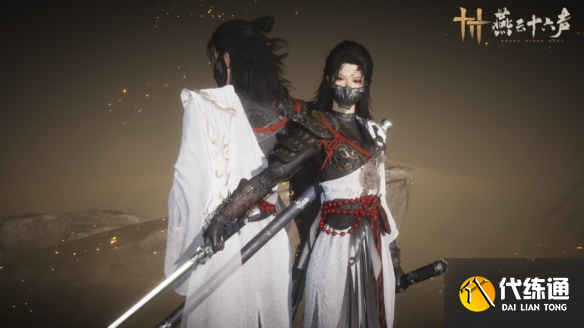 白衣修罗_白衣修罗图文攻略