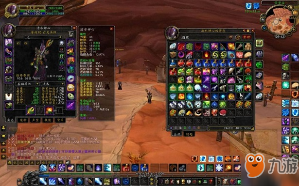 附魔_附魔1-450最省材料攻略