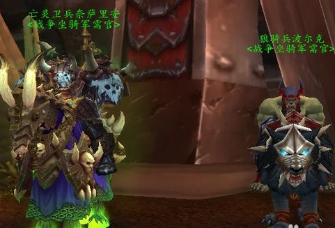 邪气鞍座怎么获得_邪气鞍座可以留到下个版本换吗