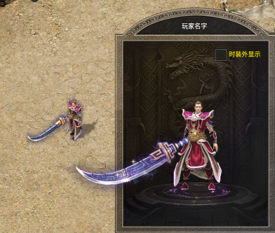 传奇分体时装素材（分男女）_传奇时装碎片怎么合成