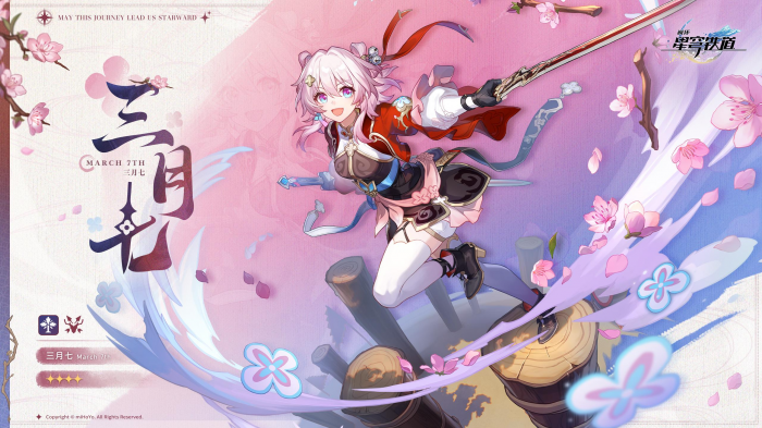 崩坏星穹铁道开局阵容怎么搭配1