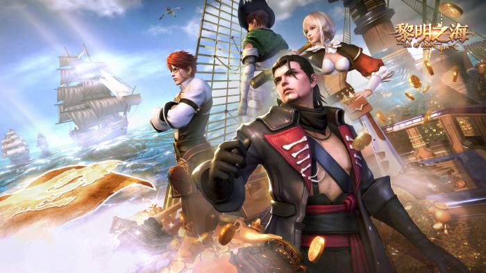 黎明之海阿尔及尔隐藏宝物全收集指南1