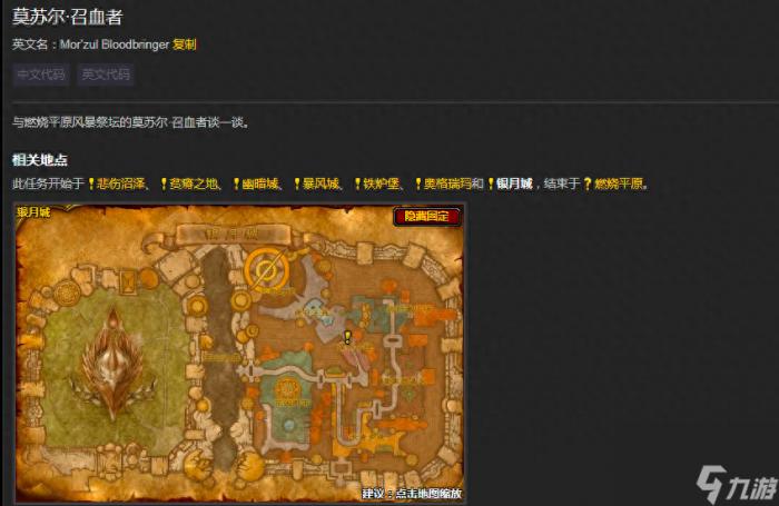 ss马任务_魔兽ss马任务