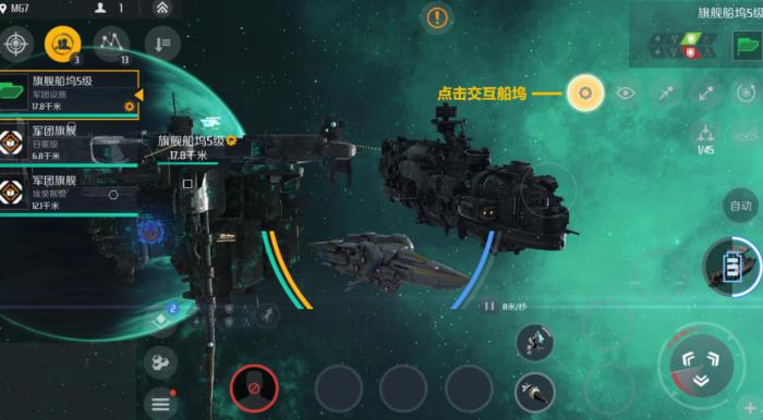 第二银河选什么阵营2