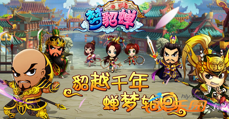 梦貂蝉怎么不能玩_貂蝉梦境有哪些皮肤