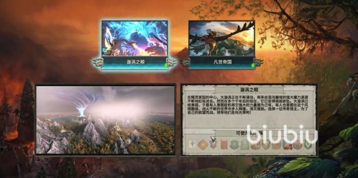 全面战争战锤2闪退_全面战争战锤2跳出