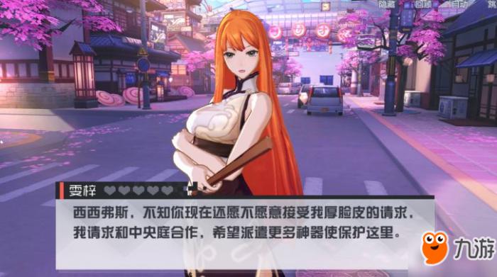 永远的七日之都安线完整攻略 七日之都安线全黑核攻略