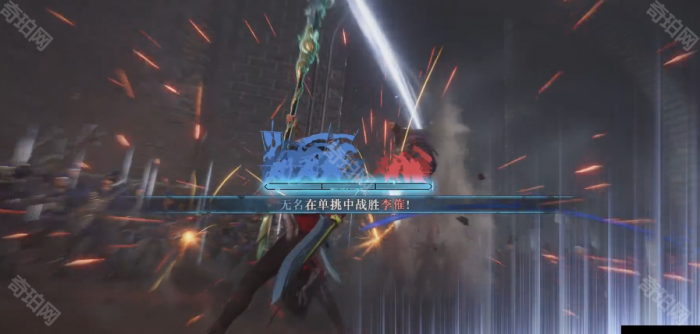 《真三国无双起源》单挑发起方法5