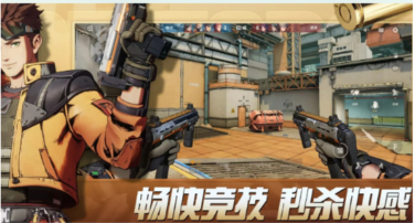 王牌战士2手游什么时候再次上线3