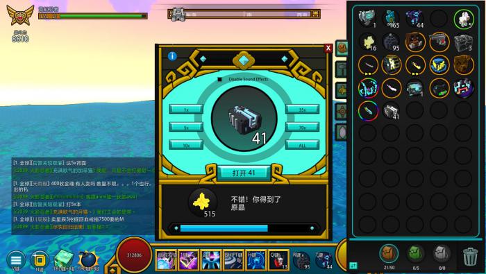 宝藏世界混沌宝箱怎么获得1