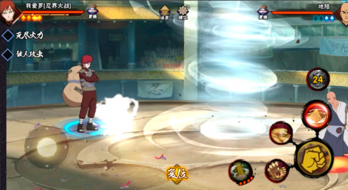 火影忍者手游上超影的阵容_火影忍者手游超影段位图片