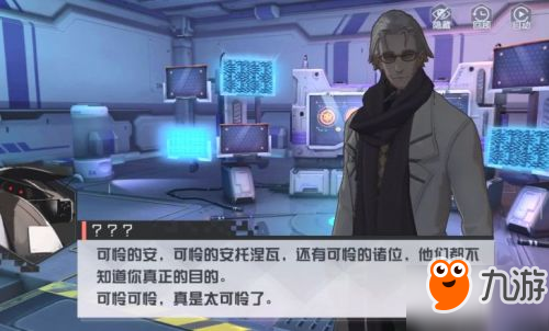 永远的七日之都安线完整攻略 七日之都安线全黑核攻略