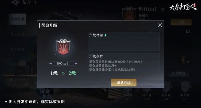 大奉打更人副本怎么玩3