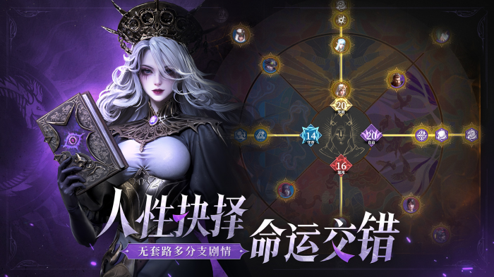 地下城堡4灯塔服在哪下载2