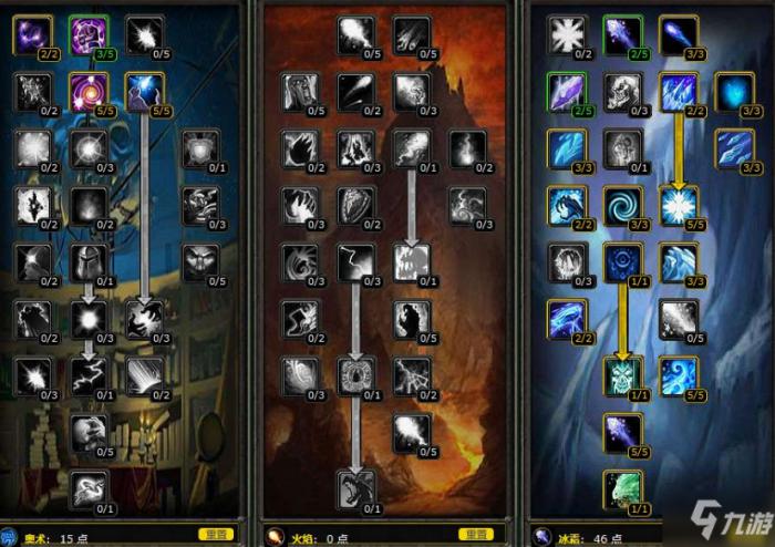 fs带血色天赋_fs怎么带血色