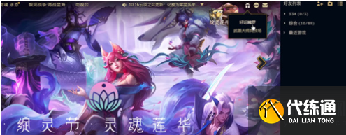 魄罗商店_魄罗商店龙战于野怎么刷出来