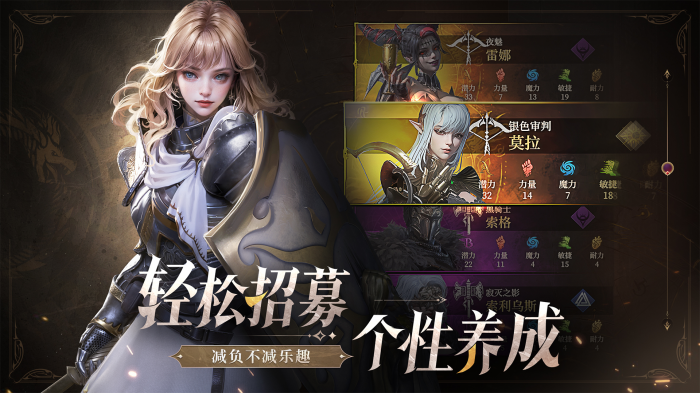 地下城堡4灯塔服在哪下载3