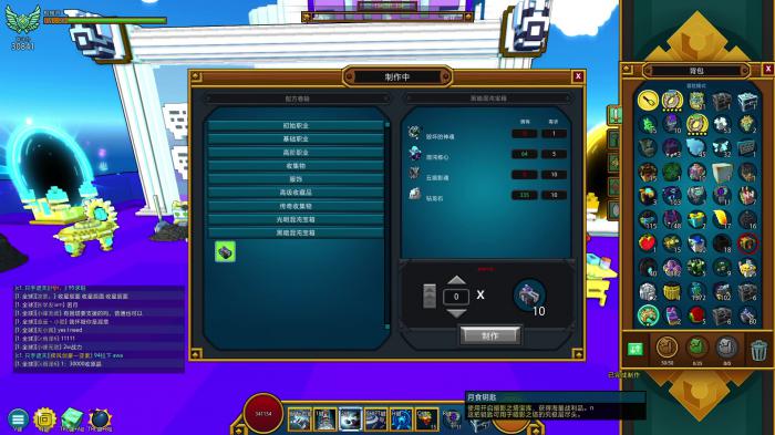 宝藏世界混沌宝箱怎么获得2