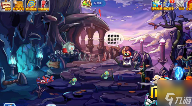 洛克王国意志紫灵怎么捕捉-意志紫灵捕捉方法