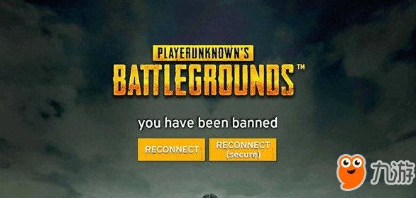 绝地求生封号查询网站_绝地求生封号查询