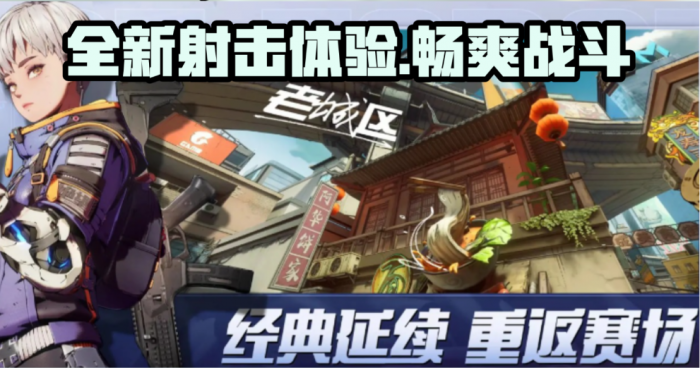 王牌战士2手游什么时候再次上线2