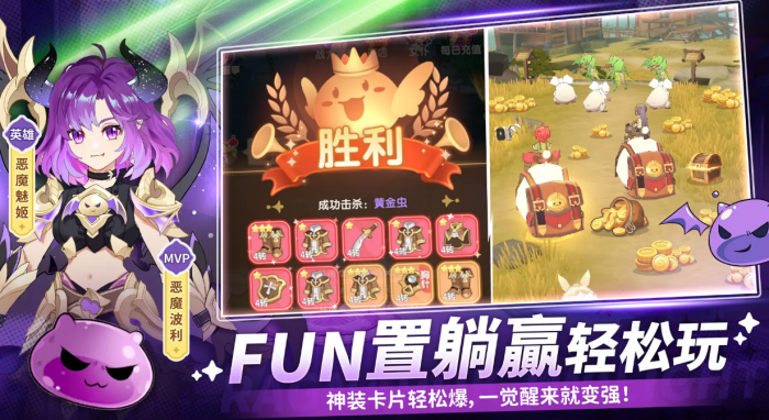 仙境传说破晓开发商是谁4