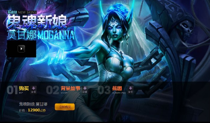 鬼魂新娘莫甘娜好_鬼魂新娘莫甘娜好还是丧尸布兰德好