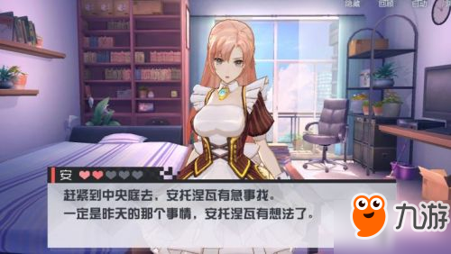 永远的七日之都安线完整攻略 七日之都安线全黑核攻略