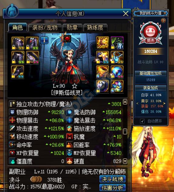 卢克1-6全流程详解